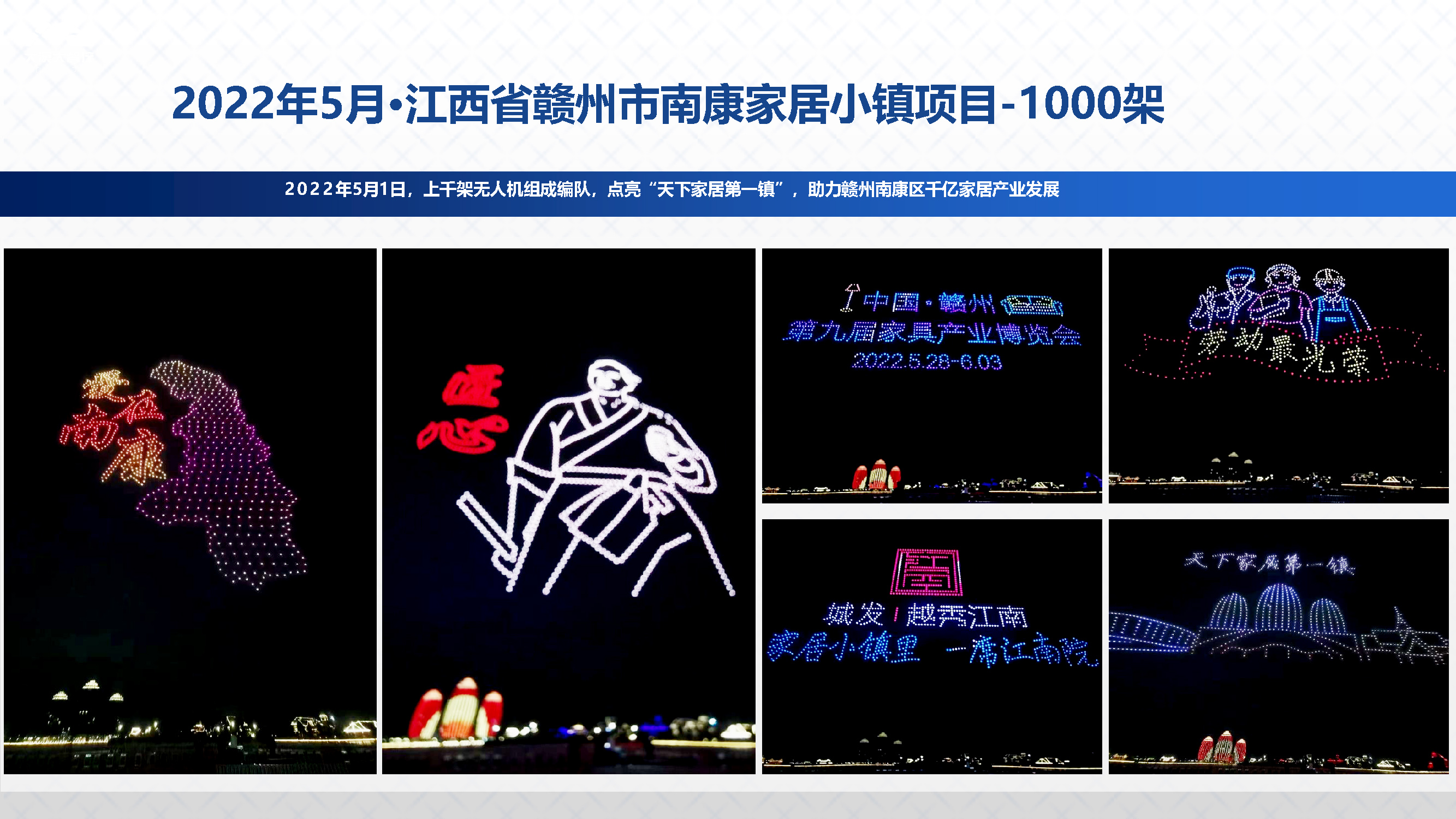 1000架家居小镇.jpg